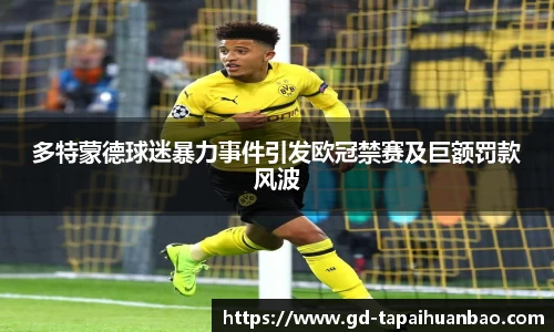 365(vip)英国上市官网