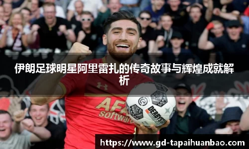 365(vip)英国上市官网