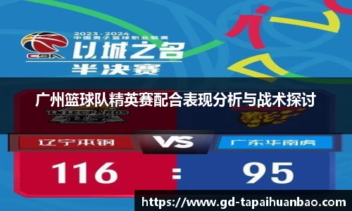 365(vip)英国上市官网