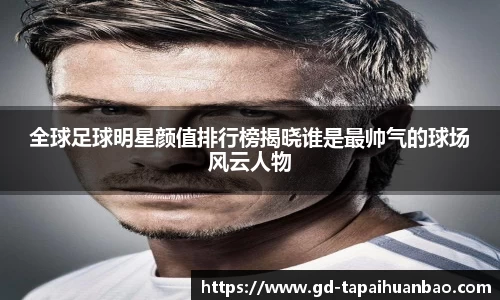 365(vip)英国上市官网