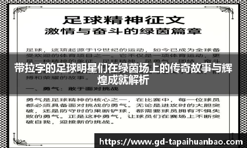 365(vip)英国上市官网